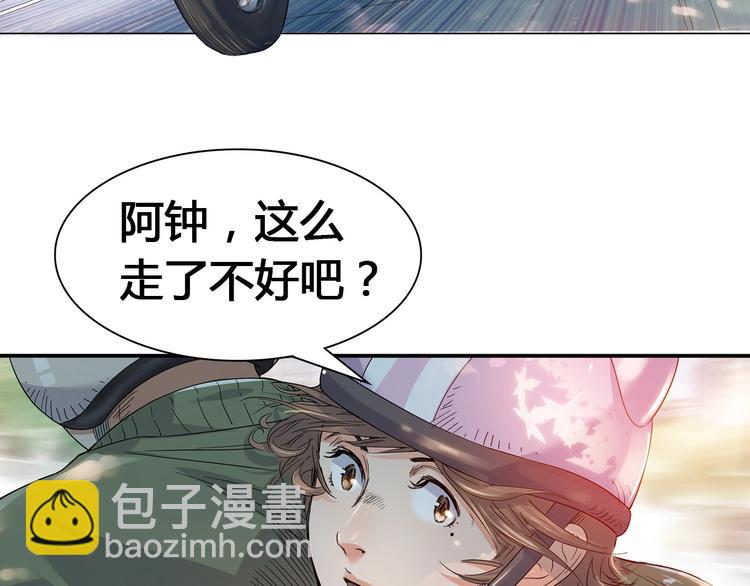 第21话  打工时间(1/3)-第22话