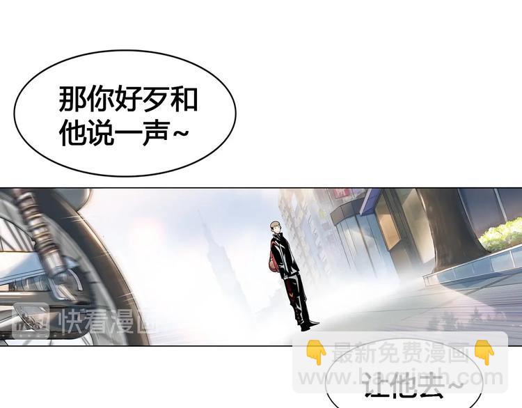 第21话  打工时间(1/3)-第22话