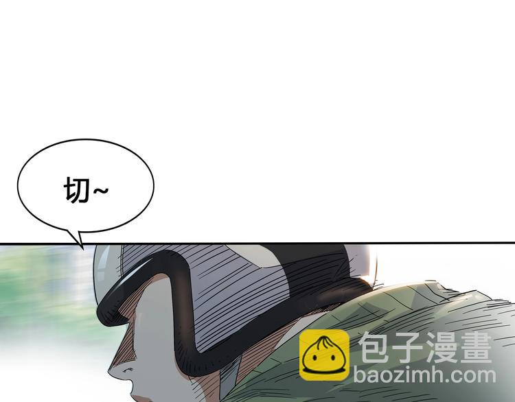 第21话  打工时间(1/3)-第22话