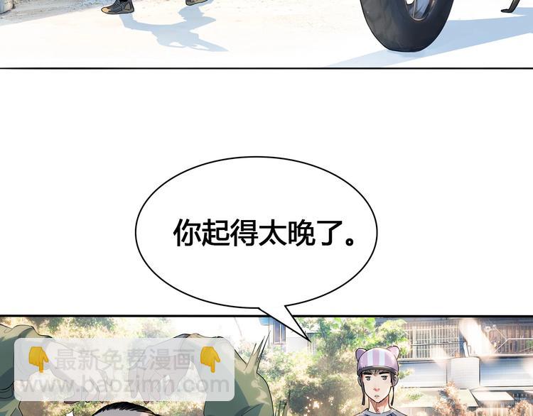 第21话  打工时间(1/3)-第22话