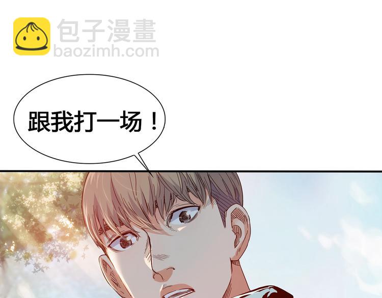 第21话  打工时间(1/3)-第22话