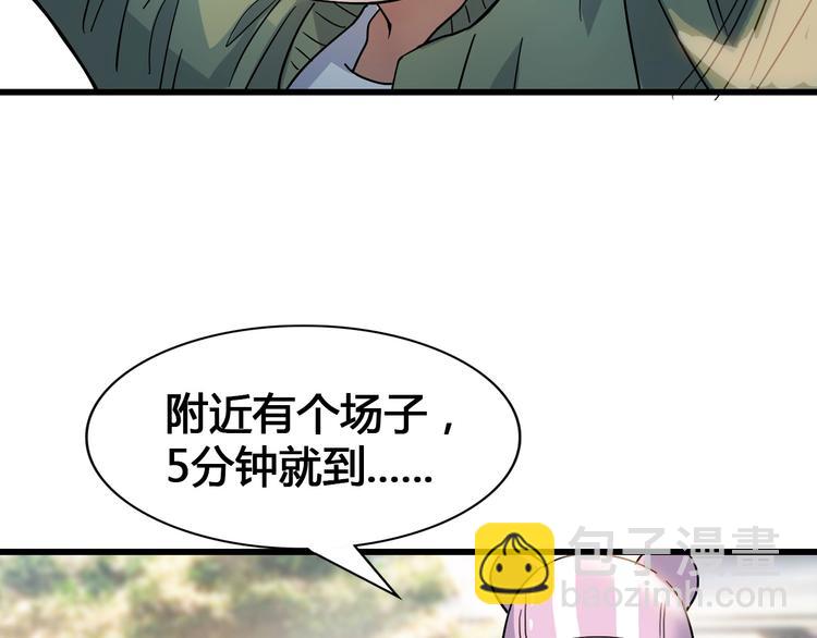 第21话  打工时间(1/3)-第22话