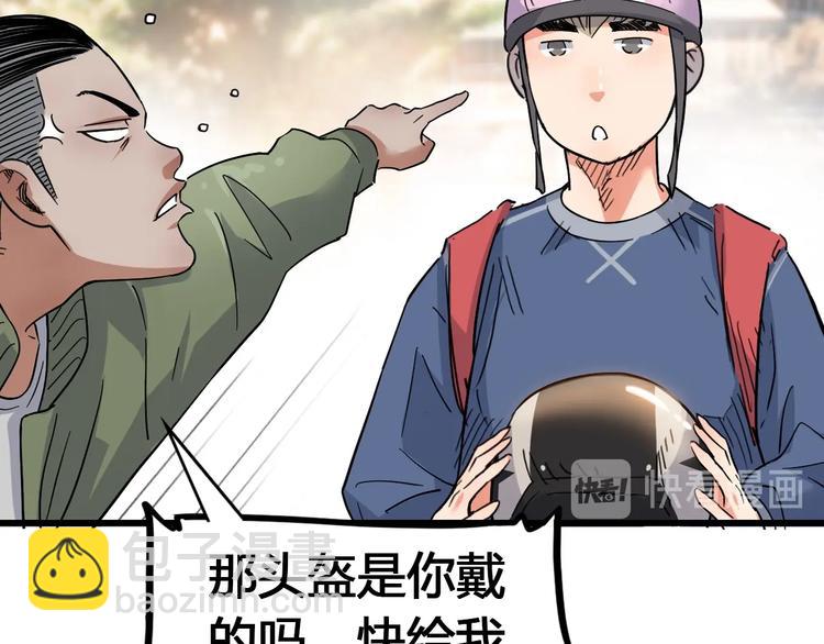 第21话  打工时间(1/3)-第22话