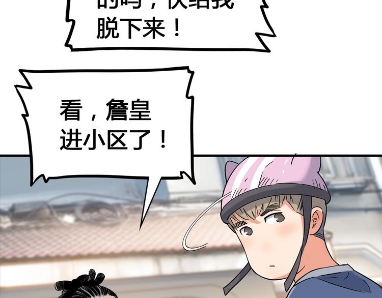 第21话  打工时间(1/3)-第22话