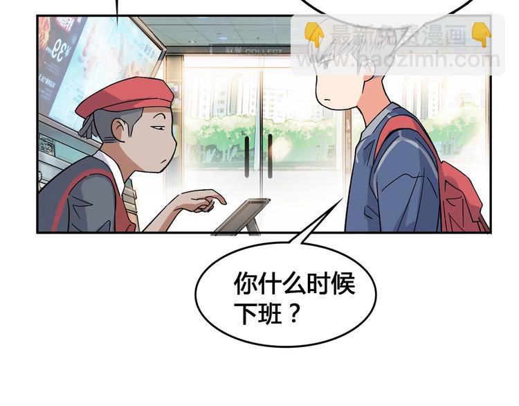 第21话  打工时间(1/3)-第22话