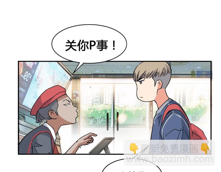 第21话  打工时间(1/3)-第22话