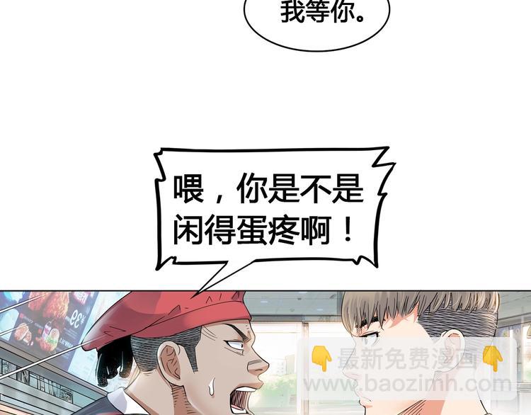 第21话  打工时间(1/3)-第22话