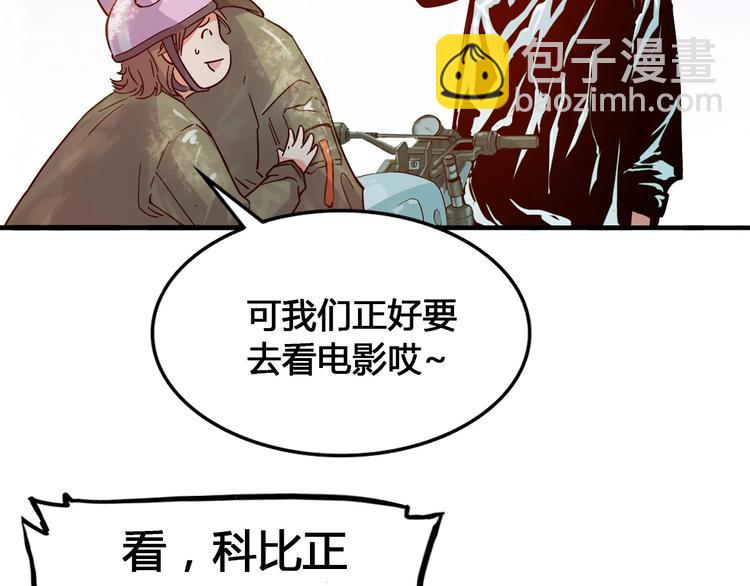 第21话  打工时间(1/3)-第22话