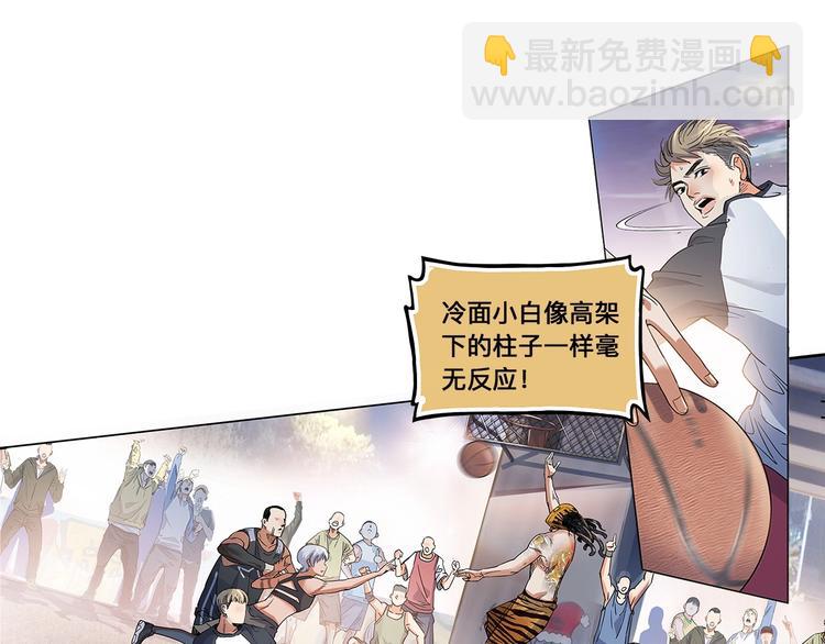 第27话  神助攻(1/2)-第28话