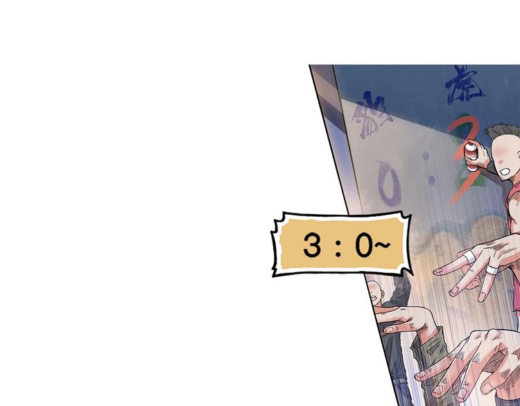 第27话  神助攻(1/2)-第28话