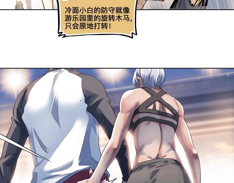 第27话  神助攻(1/2)-第28话