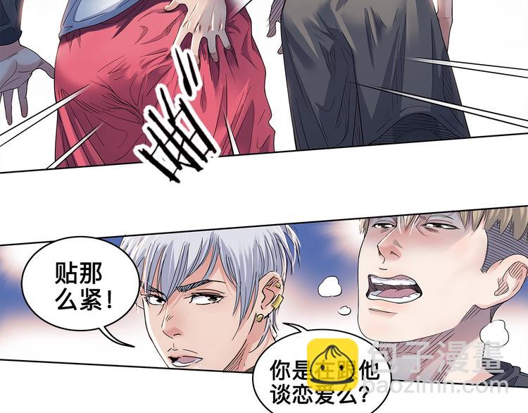 第27话  神助攻(1/2)-第28话