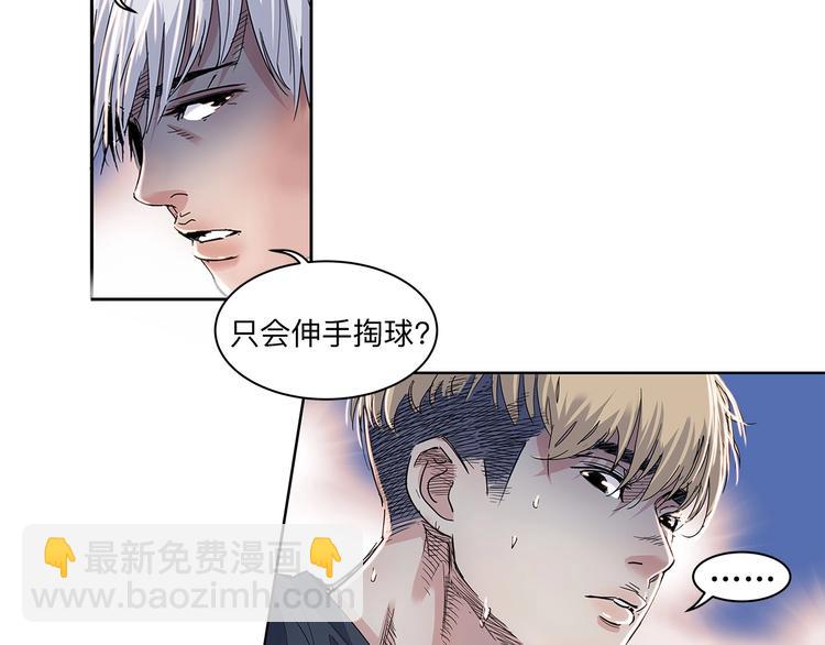 第27话  神助攻(1/2)-第28话