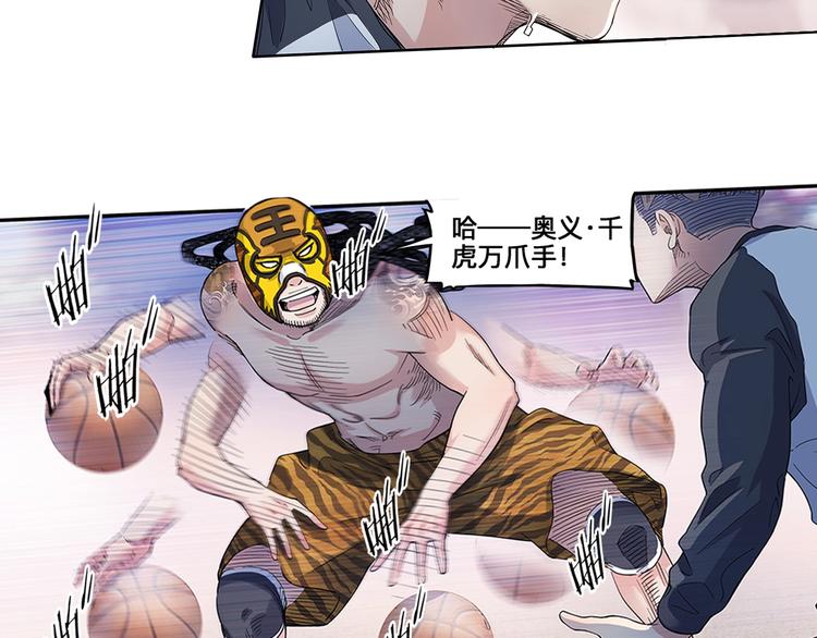 第27话  神助攻(1/2)-第28话