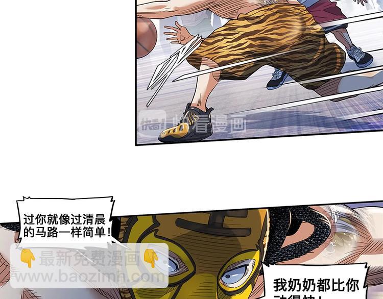 第27话  神助攻(1/2)-第28话