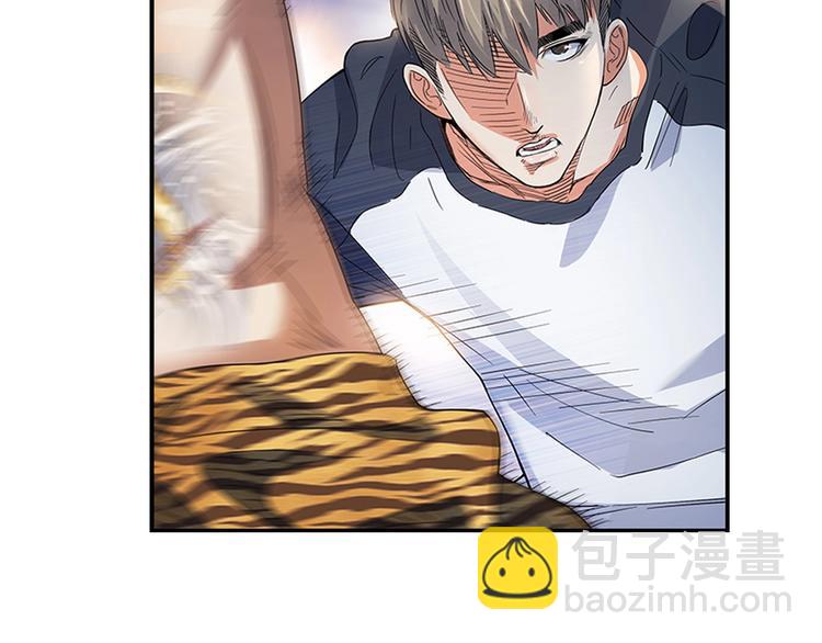 第27话  神助攻(1/2)-第28话