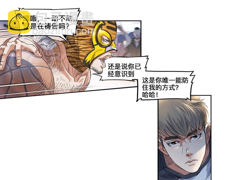 第27话  神助攻(1/2)-第28话