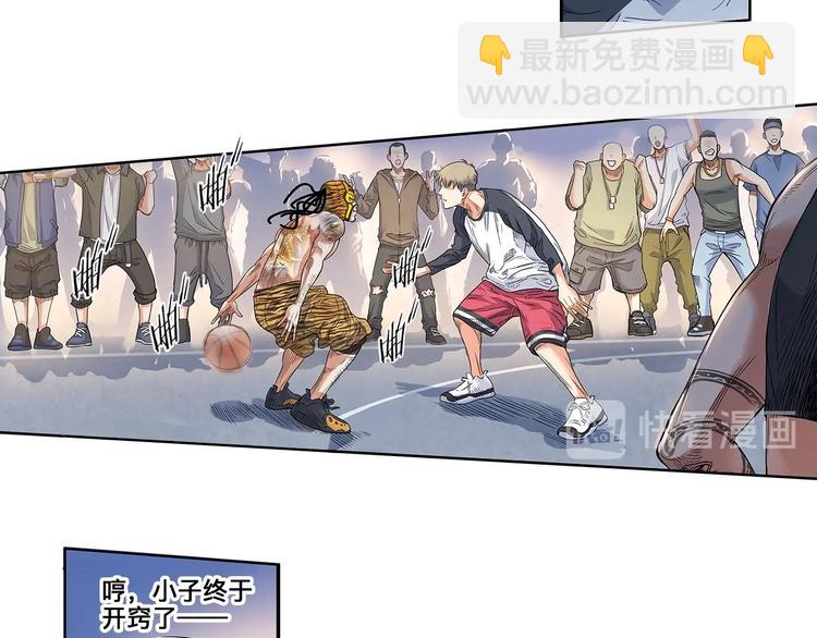 第27话  神助攻(1/2)-第28话