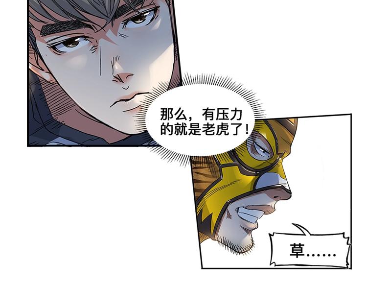 第27话  神助攻(1/2)-第28话