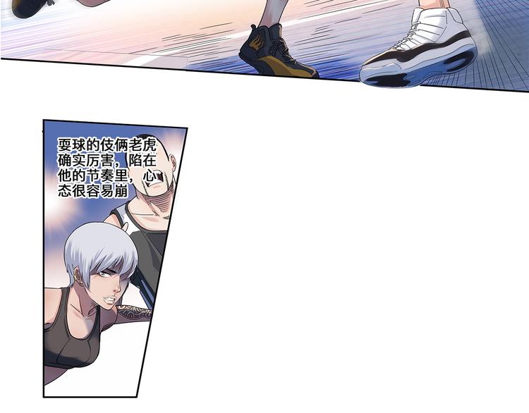 第27话  神助攻(1/2)-第28话