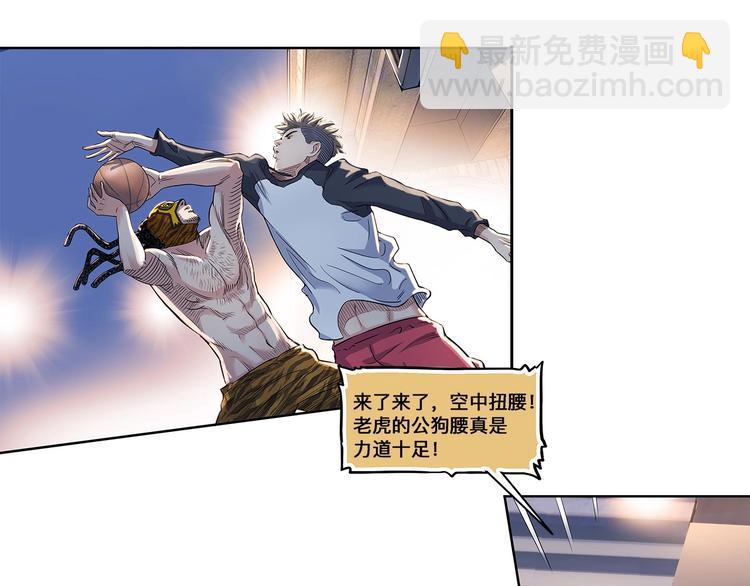 第27话  神助攻(1/2)-第28话