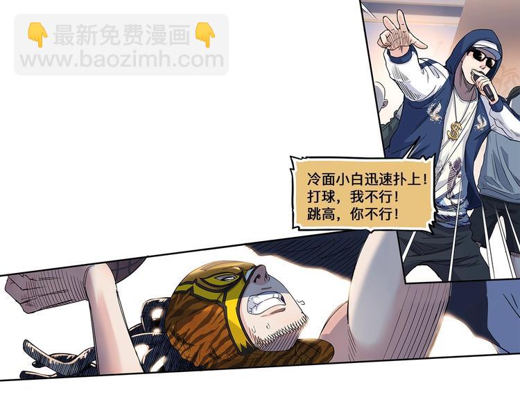 第27话  神助攻(1/2)-第28话