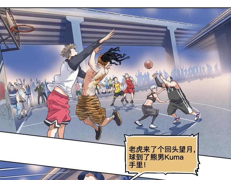 第27话  神助攻(1/2)-第28话