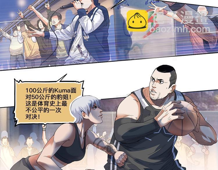 第27话  神助攻(1/2)-第28话