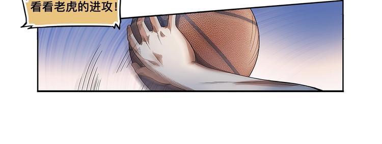 第27话  神助攻(1/2)-第28话