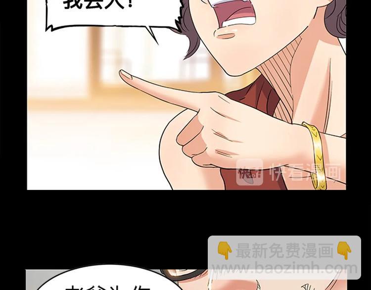 第31话  暗号(1/2)-第32话