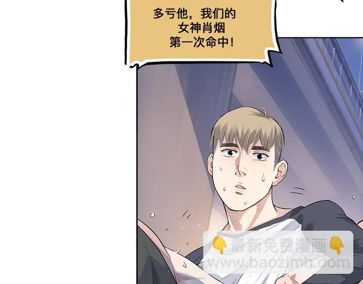 第31话  暗号(1/2)-第32话