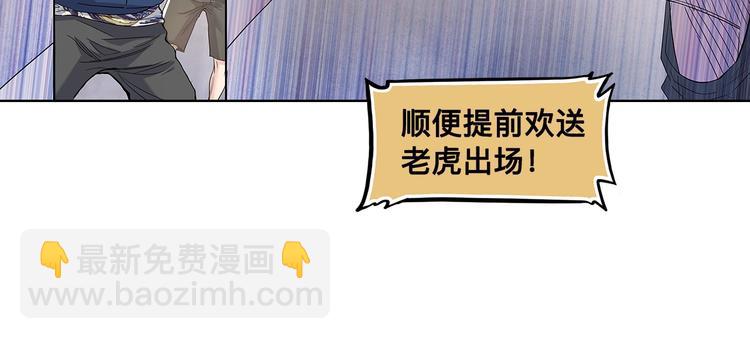 第31话  暗号(1/2)-第32话