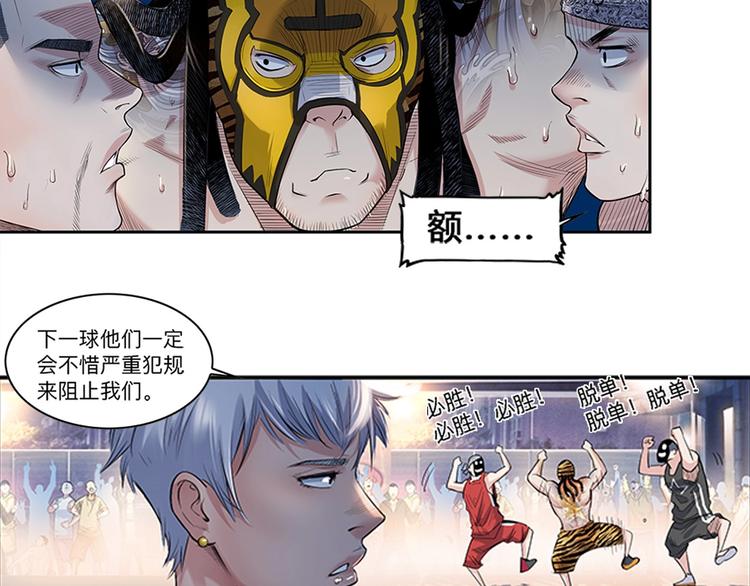 第31话  暗号(1/2)-第32话