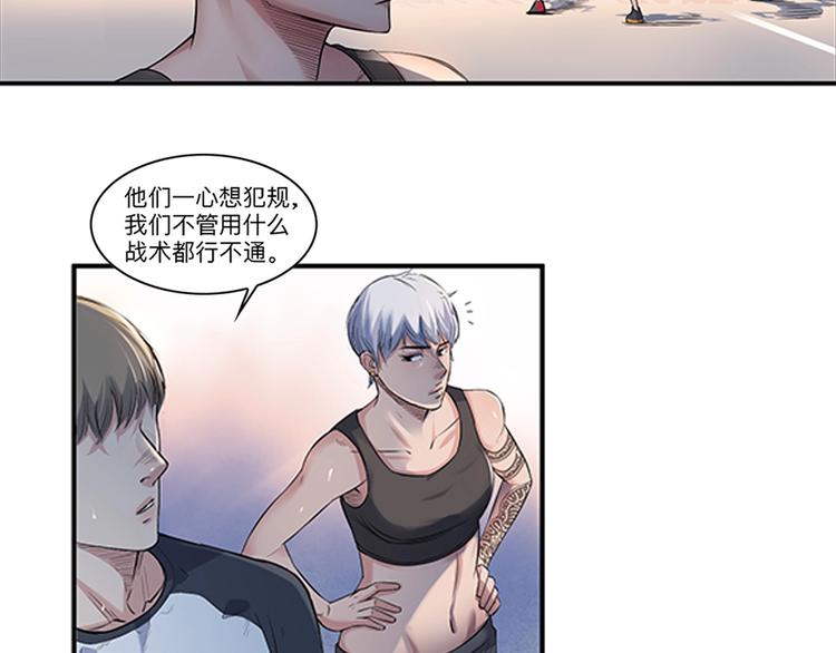 第31话  暗号(1/2)-第32话