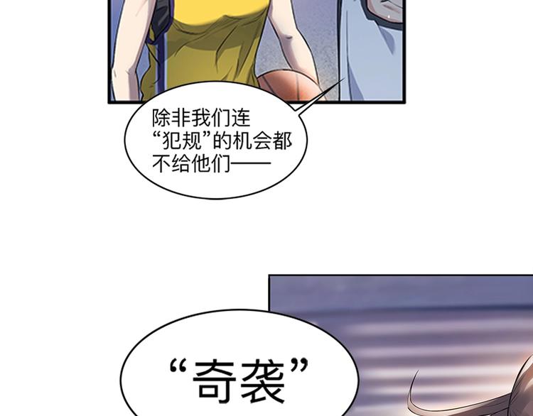 第31话  暗号(1/2)-第32话