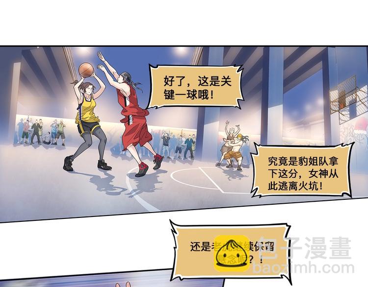 第31话  暗号(1/2)-第32话