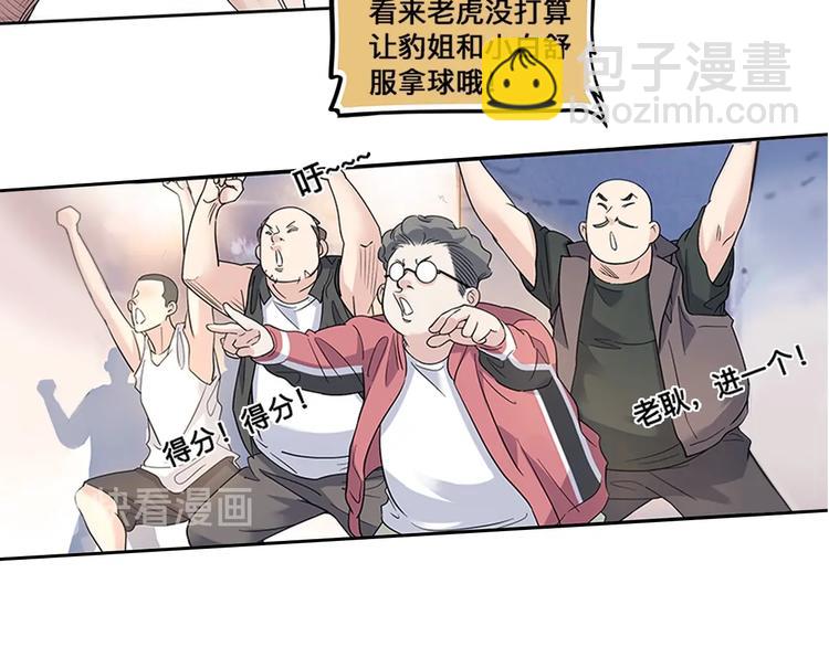 第31话  暗号(1/2)-第32话