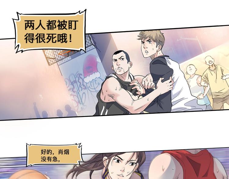 第31话  暗号(1/2)-第32话