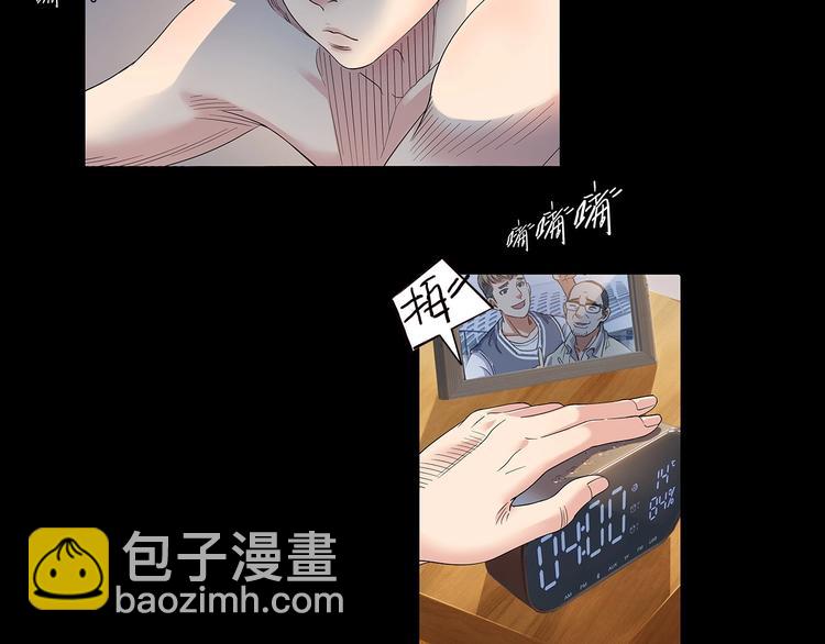 第31话  暗号(1/2)-第32话