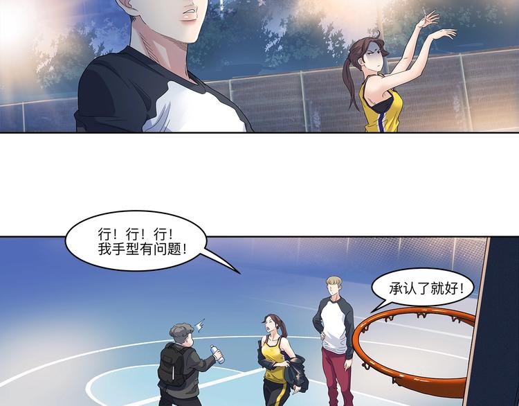 第33话  遗失的梦想(1/2)-第34话