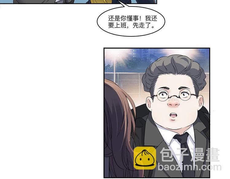 第33话  遗失的梦想(1/2)-第34话