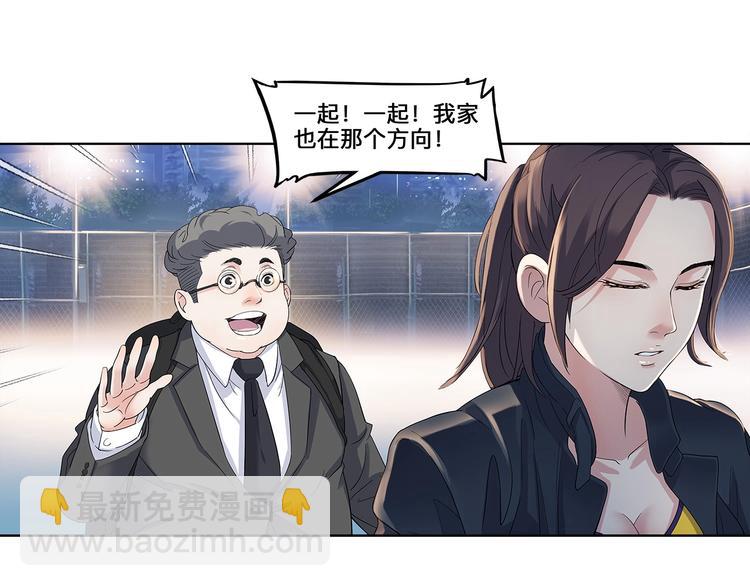 第33话  遗失的梦想(1/2)-第34话