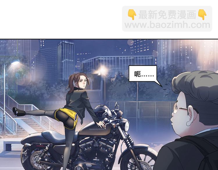 第33话  遗失的梦想(1/2)-第34话