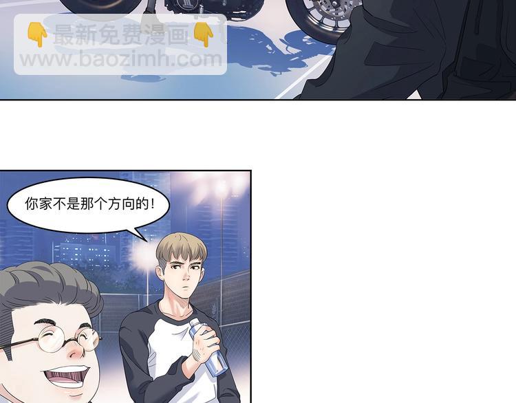 第33话  遗失的梦想(1/2)-第34话