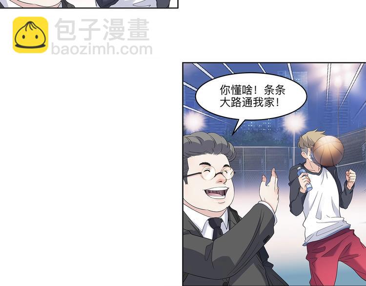 第33话  遗失的梦想(1/2)-第34话