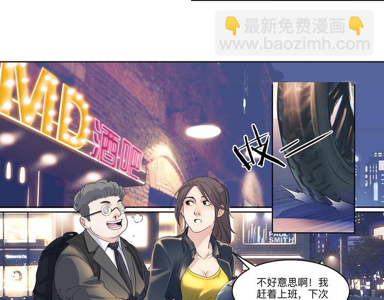 第33话  遗失的梦想(1/2)-第34话