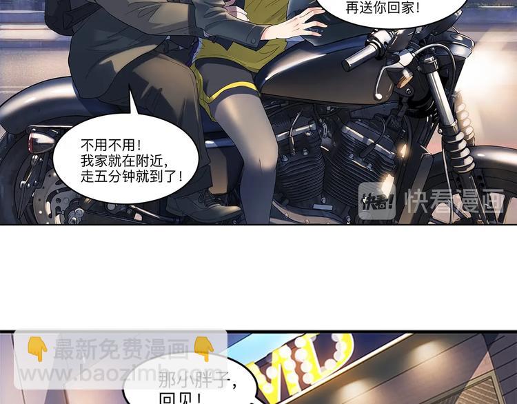 第33话  遗失的梦想(1/2)-第34话