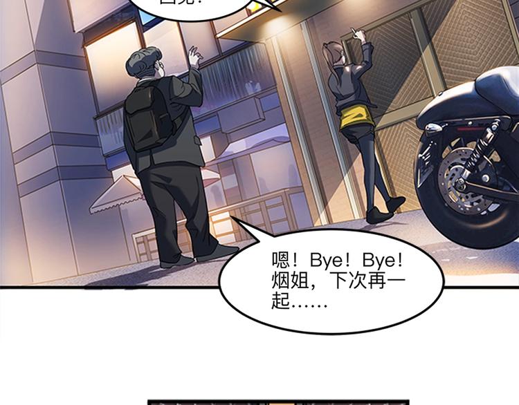 第33话  遗失的梦想(1/2)-第34话