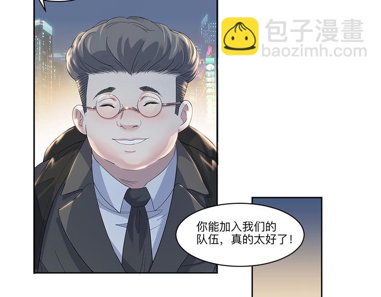 第33话  遗失的梦想(1/2)-第34话