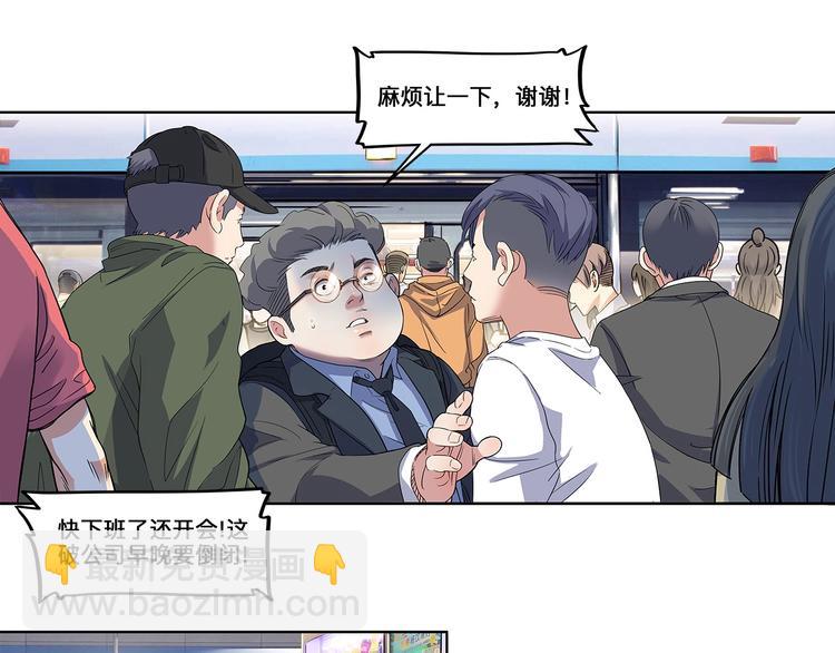 第33话  遗失的梦想(1/2)-第34话